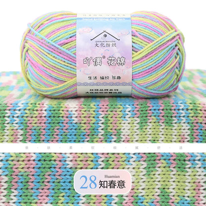 Comfy Cotton Milk Yarn - Premium Knitting and Crochet Thread