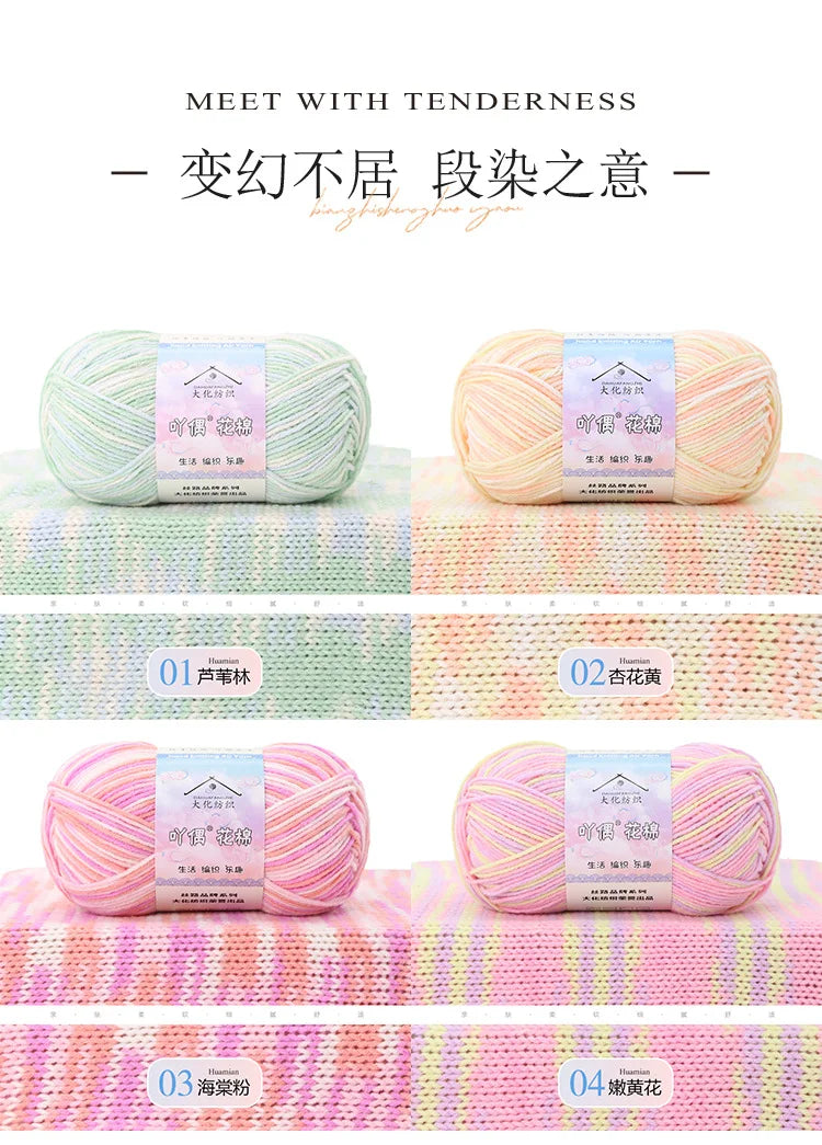 Comfy Cotton Milk Yarn - Premium Knitting and Crochet Thread