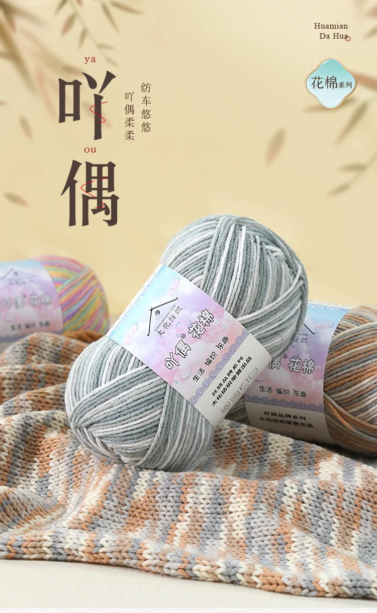 Comfy Cotton Milk Yarn - Premium Knitting and Crochet Thread