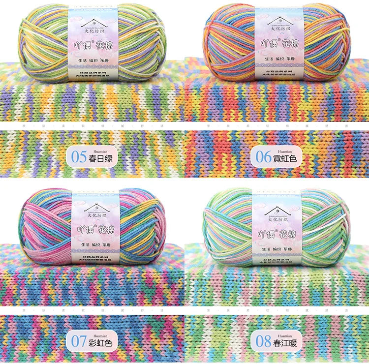 Comfy Cotton Milk Yarn - Premium Knitting and Crochet Thread