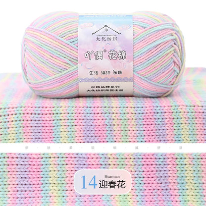 Comfy Cotton Milk Yarn - Premium Knitting and Crochet Thread