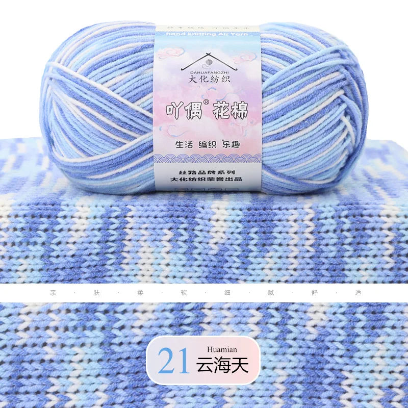 Comfy Cotton Milk Yarn - Premium Knitting and Crochet Thread